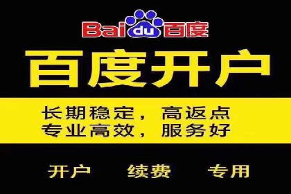 解析信息流广告代运营公司的核心价值